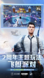 佩琪美化包正版-图1