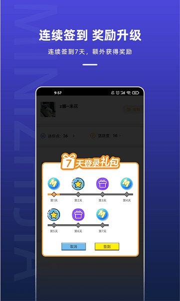 迷你之家原版-图1