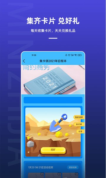 迷你之家原版-图3