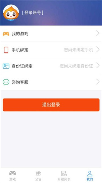 西游大厅最新版-图1
