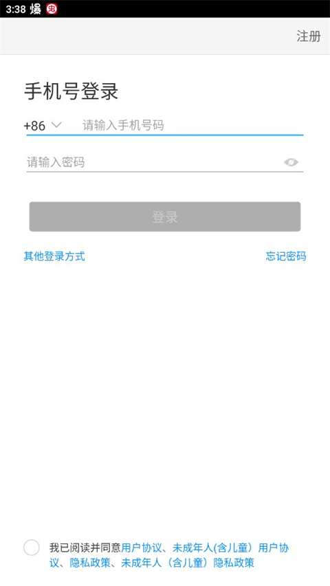 今天网校官方正版-图4