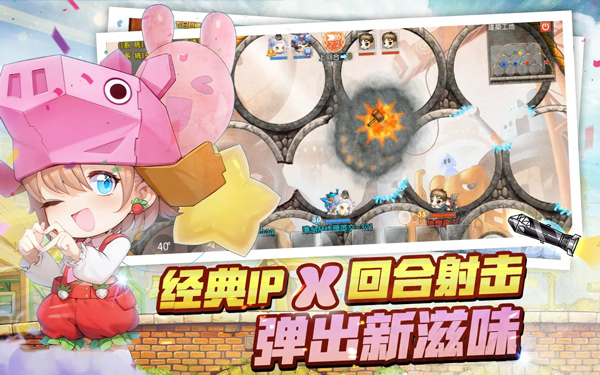 弹弹堂Origin(DDTankOrigin)游戏无广告版