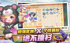 弹弹堂Origin(DDTankOrigin)游戏无广告版