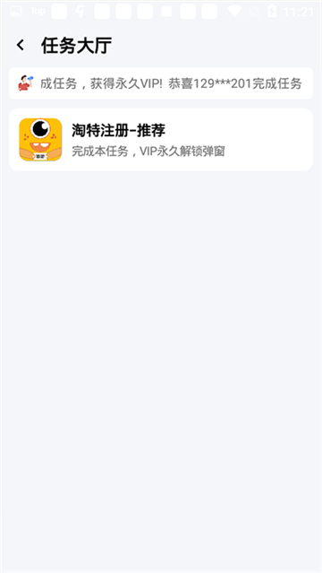 xl66666cn画质怪兽手机正版-图1