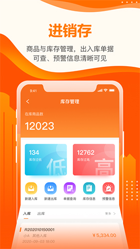 云沃客无广告版