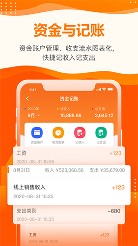 云沃客无广告版