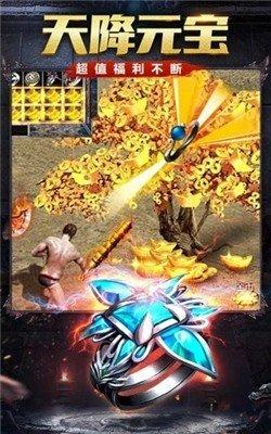 风雨传奇安卓版图3
