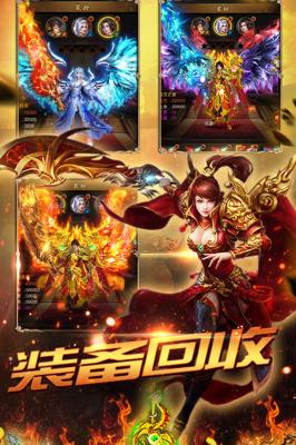 复古至尊无极传奇图1