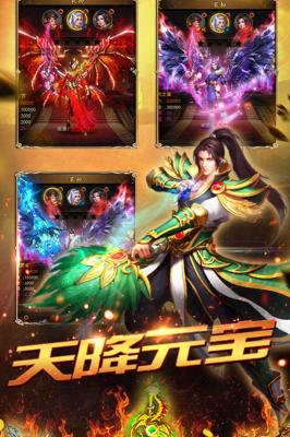 复古至尊无极传奇图2