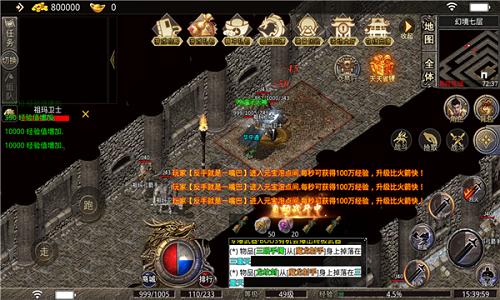 乾元超变无限刀图2