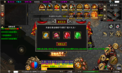 八戒疯狂无限刀传奇图1