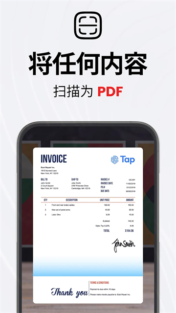 TapScanner免费版图2