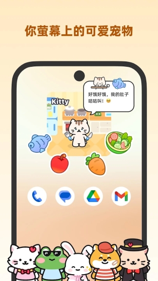 Widgetable正版图4