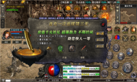 沫沫185合击传奇图3