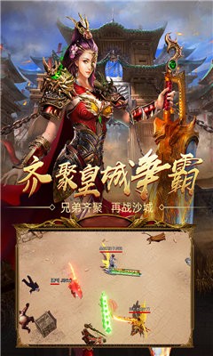 风雨传奇无限刀图2