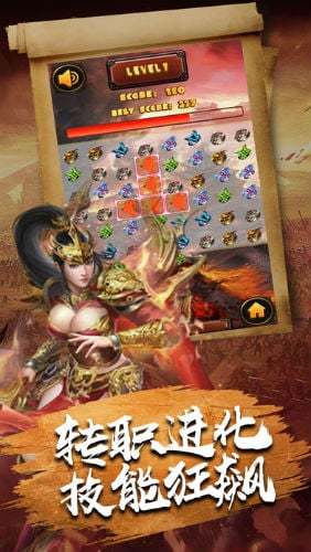 巅峰霸业高爆版图1