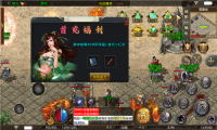 旭日烈焰图2