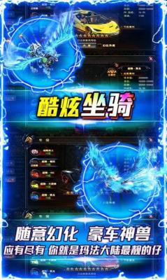天罡合击传奇图3