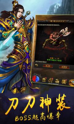 兄弟传说怀旧版图1
