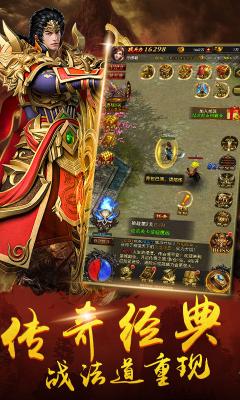 兄弟传说怀旧版图2