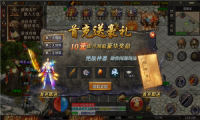 乐战传奇无限刀图2