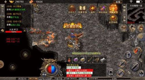 骷髅无限刀图2