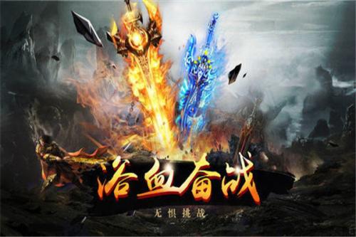 鸿蒙合击御龙战歌安卓版图2