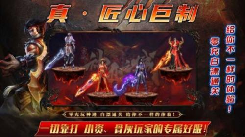 玄冰神迹之城手机版图2