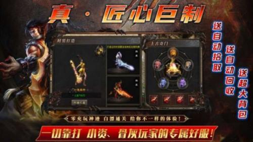 玄冰神迹之城手机版图3