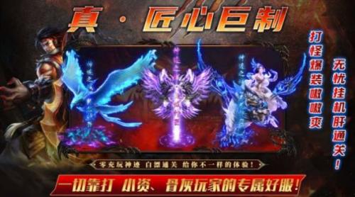 玄冰神迹之城手机版图1