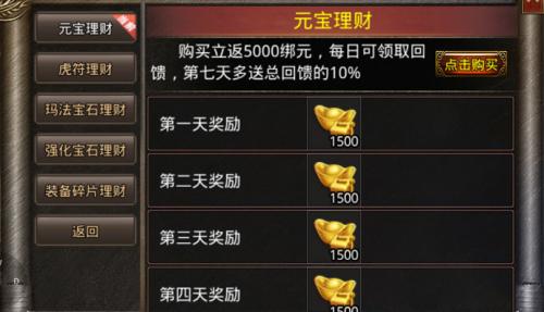 神话极品合击图1