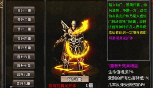 神话极品合击图3