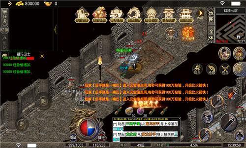 乾元爆爆爆无限刀传奇图2