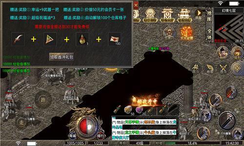 乾元爆爆爆无限刀传奇图3