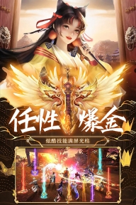 荒神记不动明王版图1