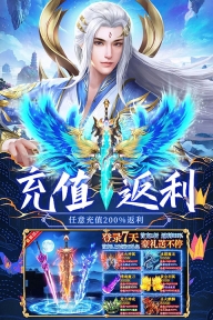 荒神记不动明王版图3