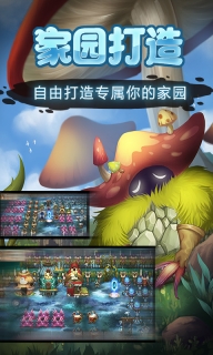 灵魂岛游戏正版图4