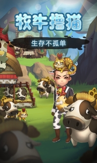 灵魂岛游戏正版图3