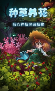 灵魂岛游戏正版图2