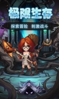 灵魂岛游戏正版图1