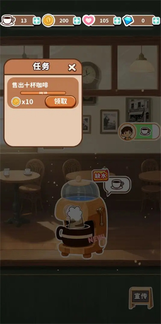 时光小馆:记忆回廊官方版图4