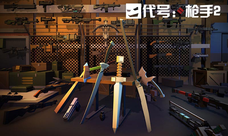 代号:枪手2安卓直装版图3