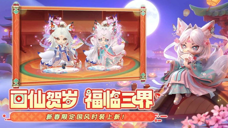 弹弹星球2026本直装游戏版图1