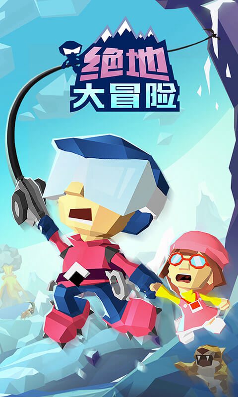 绝地大冒险汉化版图1