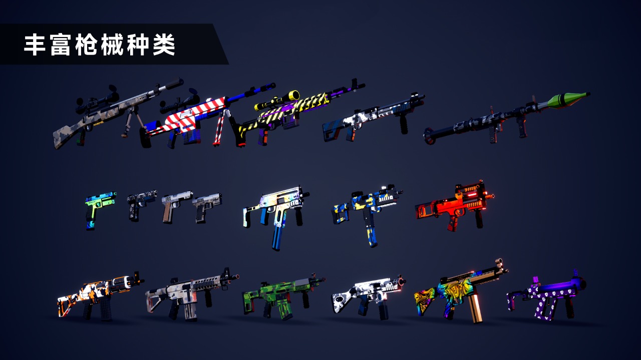 枪战特训2:激战手机免费版图2