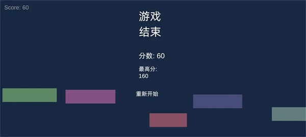 跳跳小怪物手机最新版图2