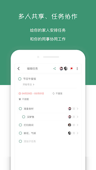 闪点清单直装版图3