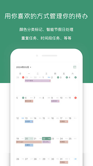 闪点清单直装版图2