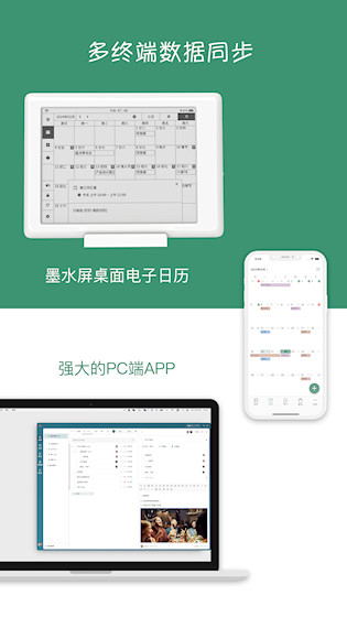 闪点清单直装版图4