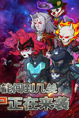 豆豆打僵尸国际服游戏安装包图4